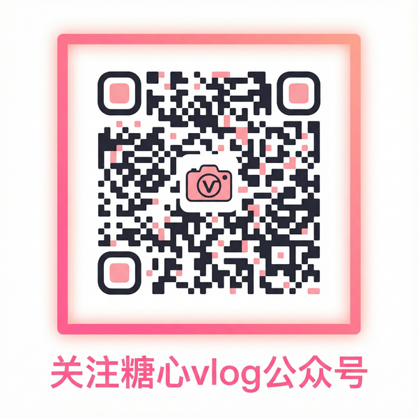 51吃瓜网公众号二维码